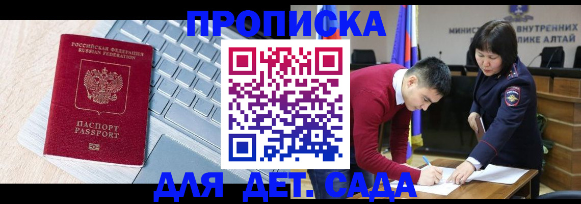 пропишу в квартире в Кохме